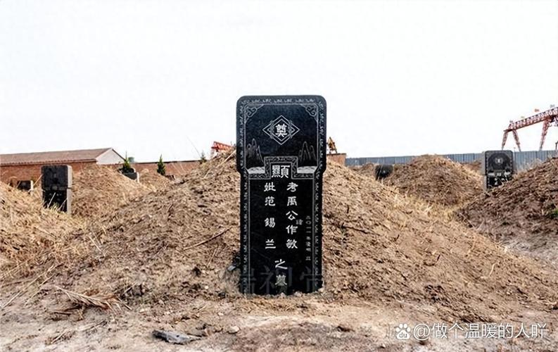 2025年8月立碑修墳吉日