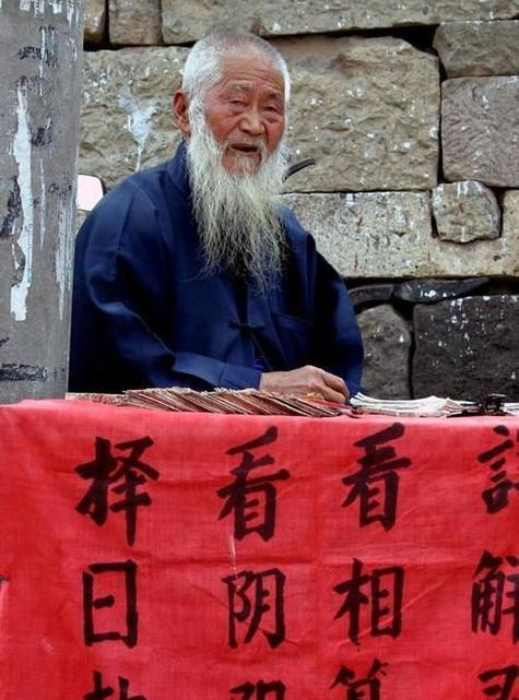 算卦測(cè)字