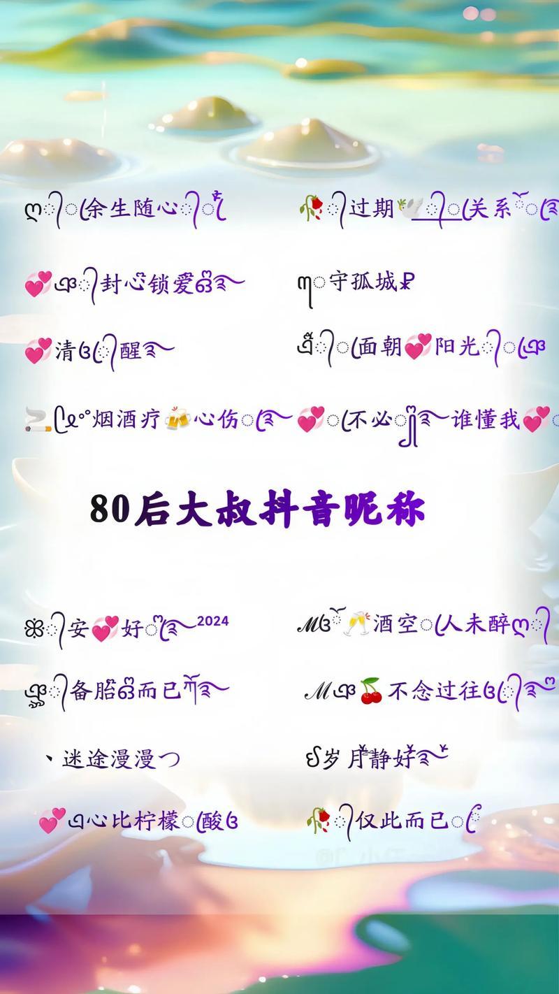 成熟有內(nèi)涵的網(wǎng)名