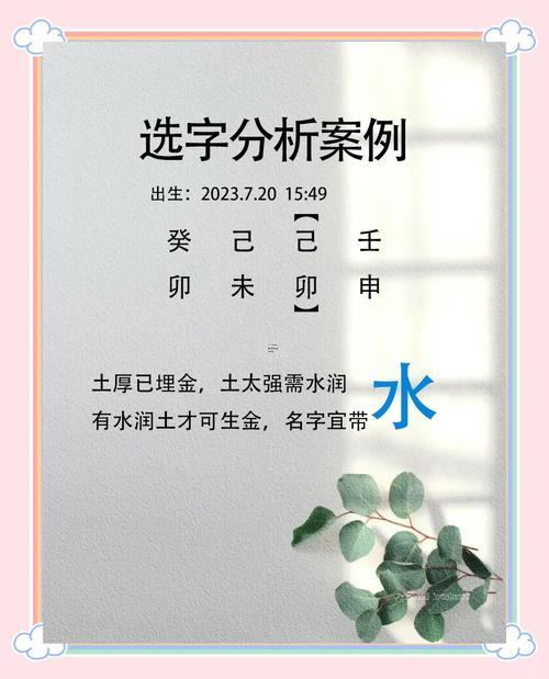 女孩取名內(nèi)涵詩(shī)意名字
