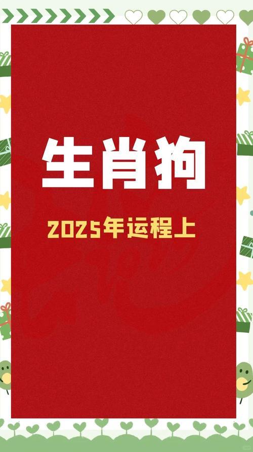 狗狗搬家黃道吉日