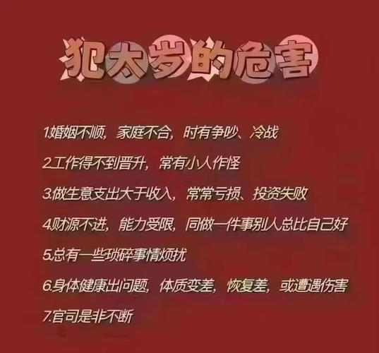 2025年得屬蛇人是何事東西命