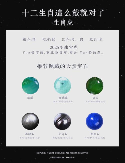 屬虎的命到底好不好