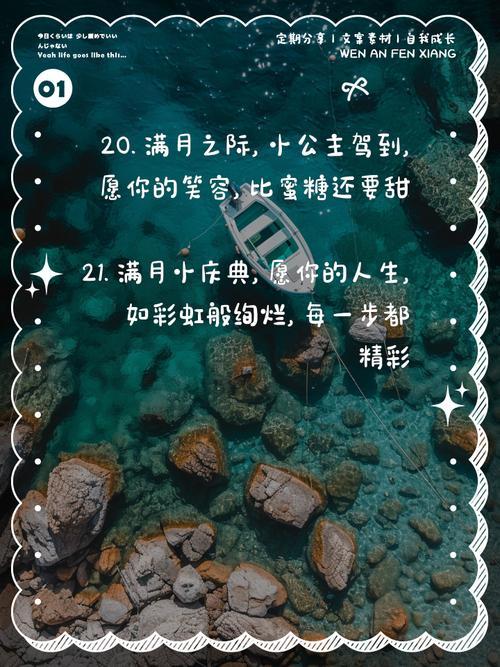 三月里做滿月吉日好嗎