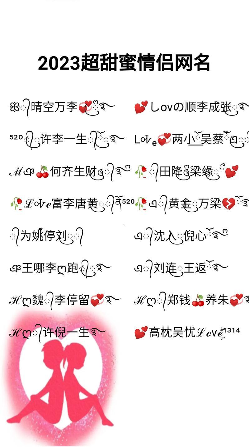 關(guān)于七夕的網(wǎng)名