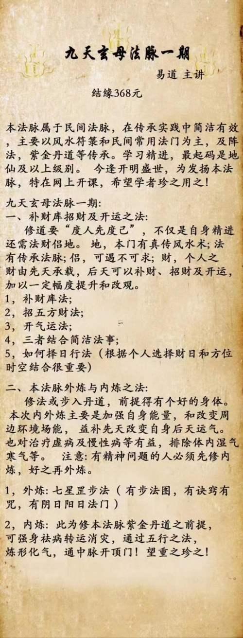 2025年8月移動神位吉日權(quán)威指南
