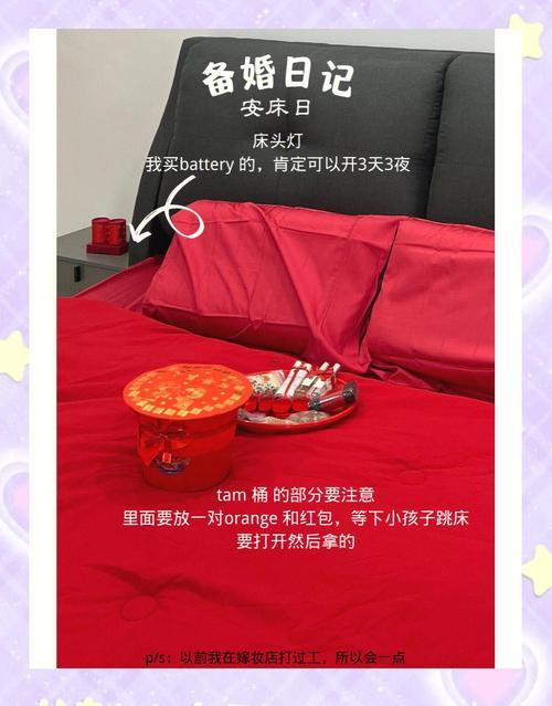 2026年7月適合安床的日子