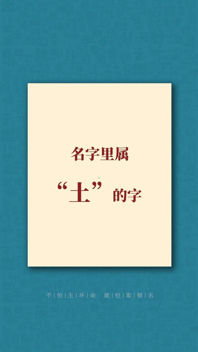 帶土字旁得字