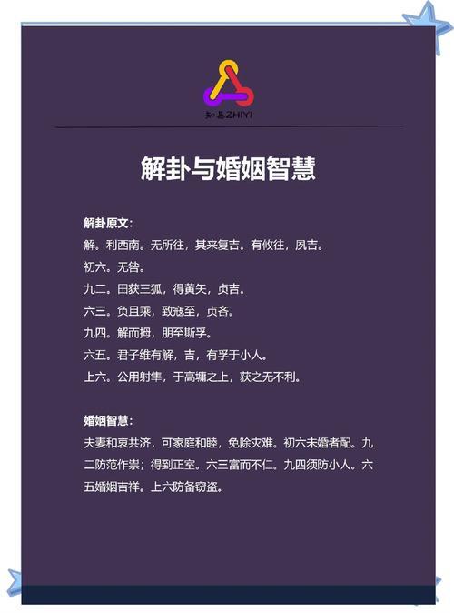 怎樣用周易算卦