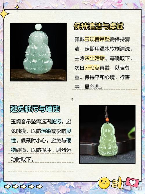 沒(méi)開(kāi)光觀音說(shuō)不定把玩嗎