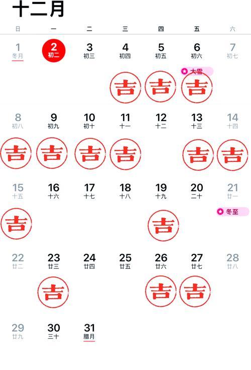 2026年10月最佳理發(fā)日期