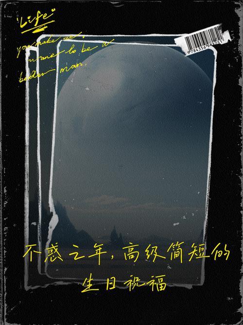 不惑之年是多少歲