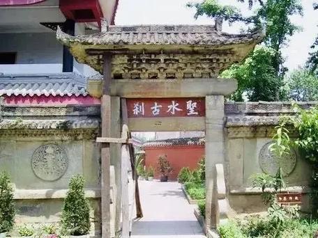 道長(zhǎng)手繪太歲符