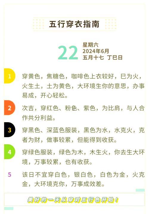 72年屬鼠的婚姻怎么辦