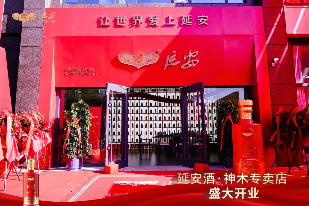 2026年2月份飯店開業(yè)吉日