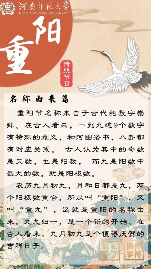 2025年9月掃墓吉日查詢