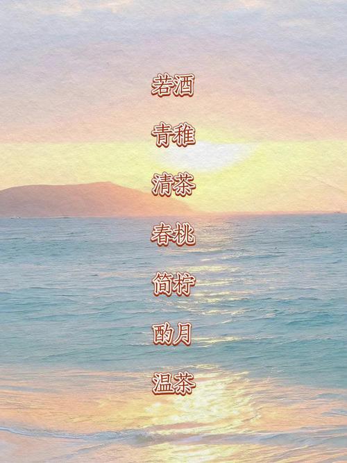 根據(jù)名字取網(wǎng)名