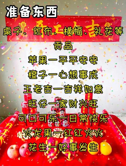2025年9月最佳裝修吉日