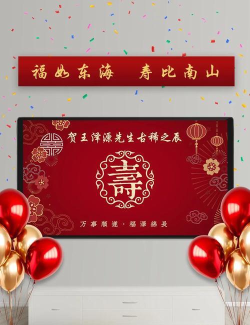 2026年9月辦壽宴吉日