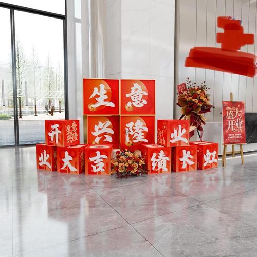 公司開業(yè)十月吉日查詢