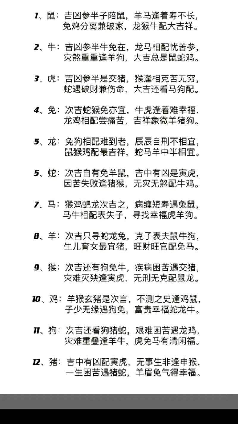 屬豬男睡了你之后