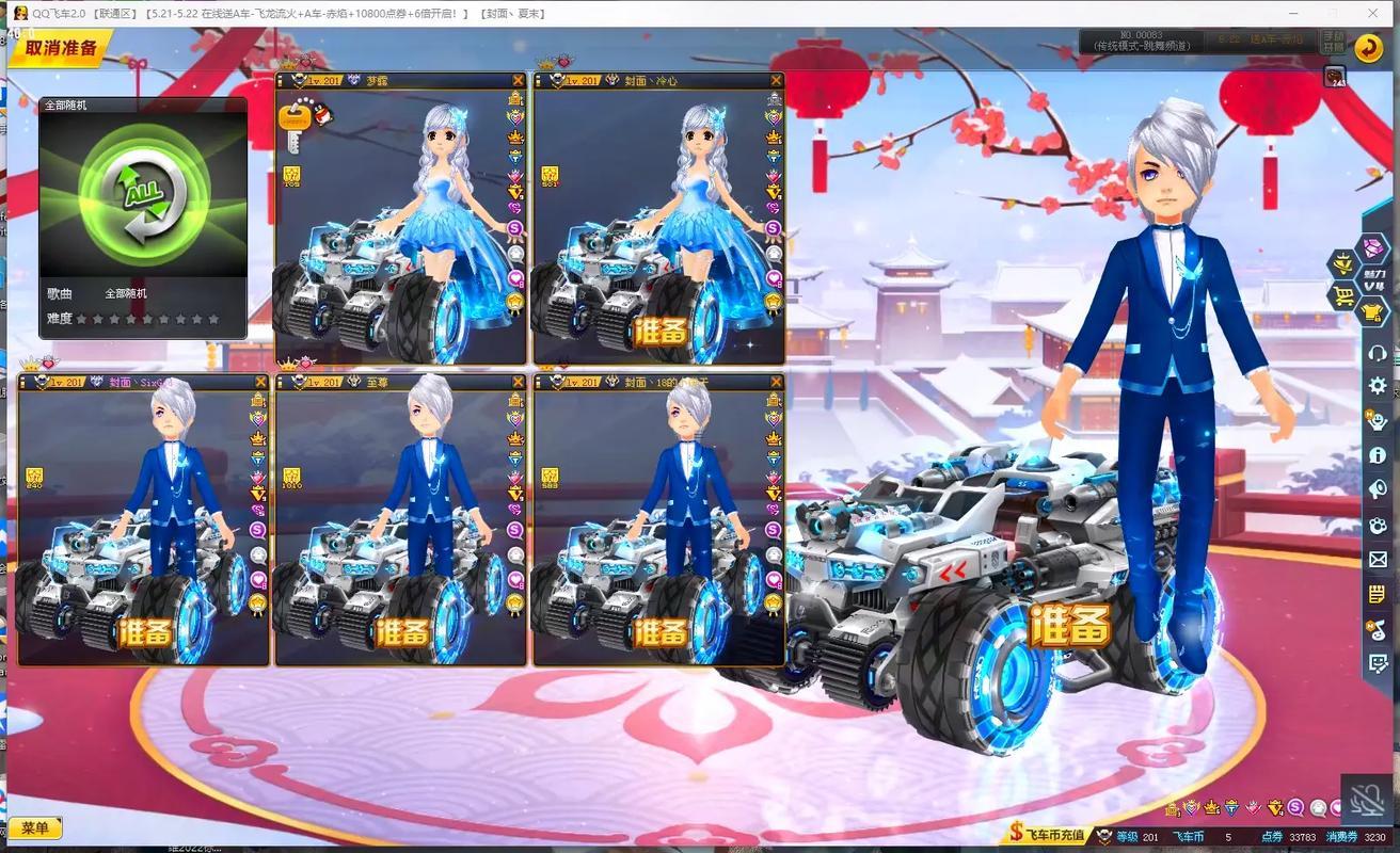 qq飛車(chē)好聽(tīng)的車(chē)隊(duì)名字