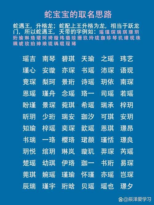 澈字五行屬什么