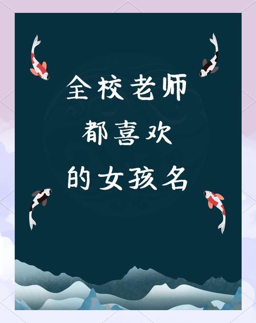 怎么起名字