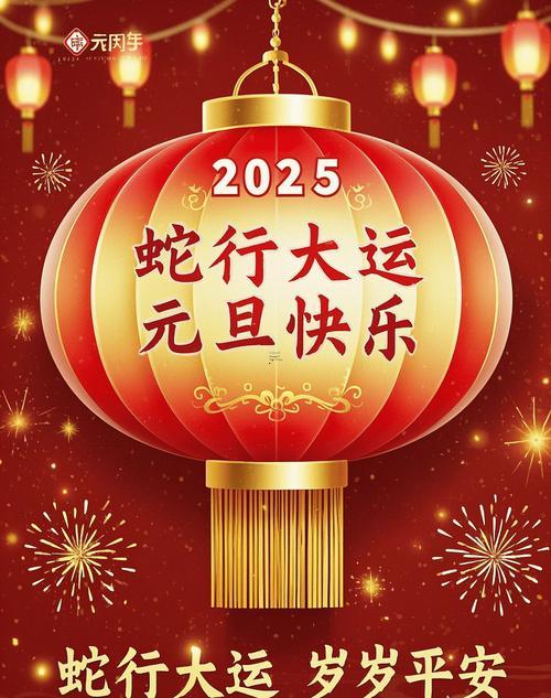 2026年萬湖算命網(wǎng)