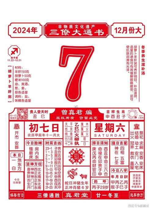 一八年農(nóng)歷五月幾日是吉日