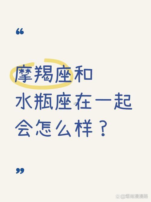 摩羯座的愛情觀念女生