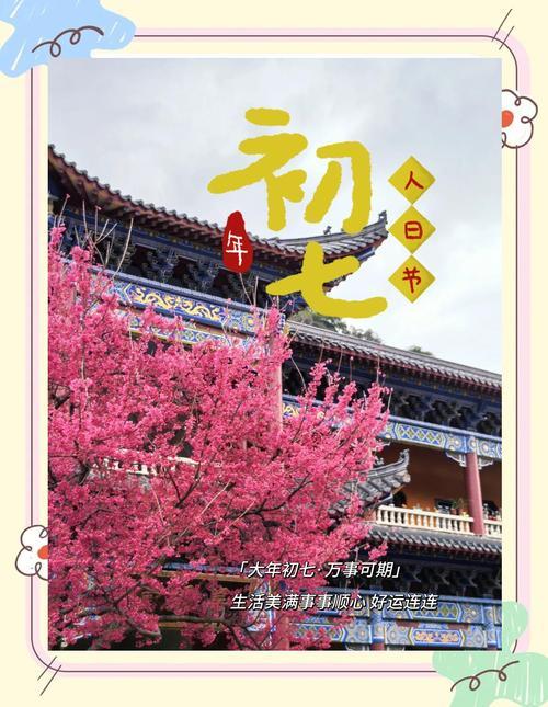 2026年7月開工最吉利得日子