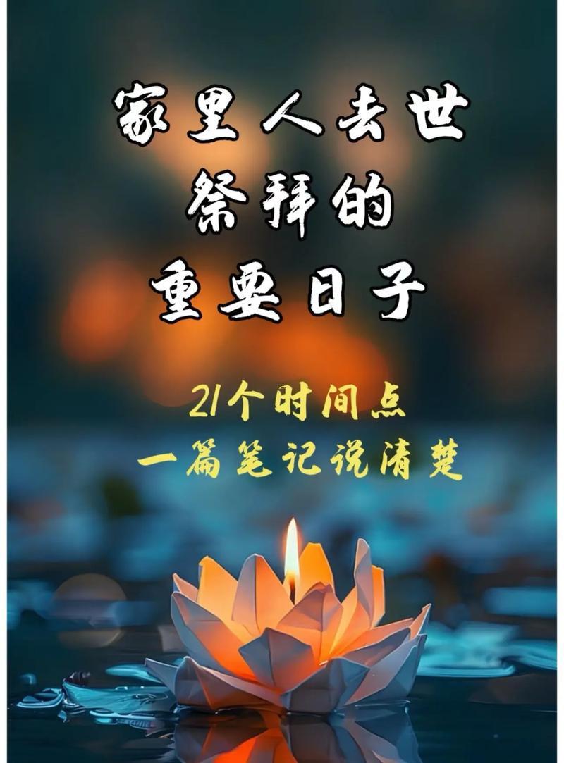 2025年十月祭祀吉日大全