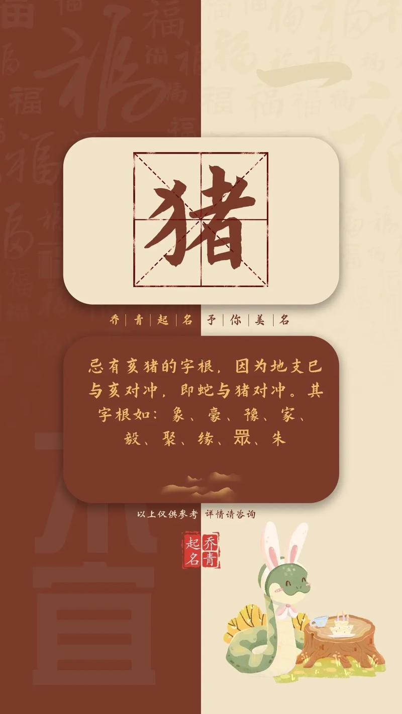 己巳年五行屬土還是木