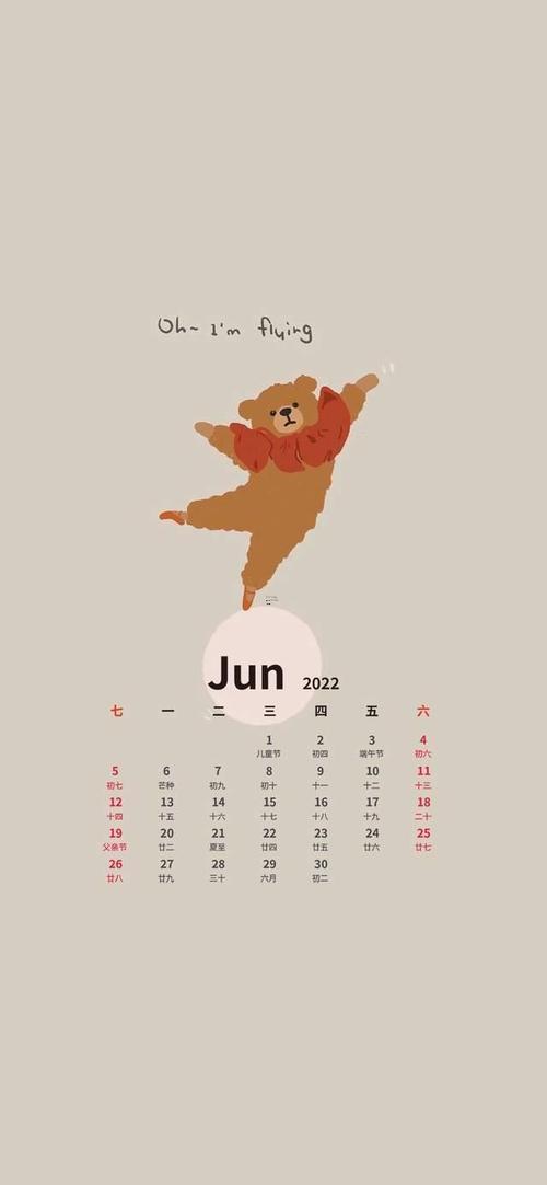 18年六月份吉日