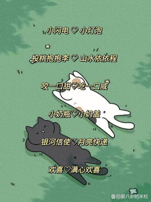 簡單情侶名一人一半