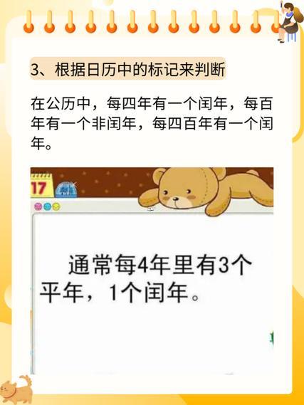 1900年是什么東西年