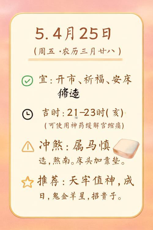 2025年農(nóng)歷九月哪天出生好