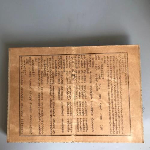 紫微斗數(shù)是啥