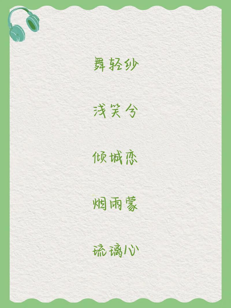 獨一無二的快手網(wǎng)名三字傷感