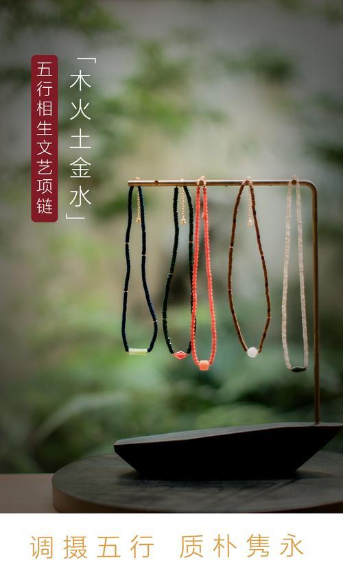 五行缺木的人適合戴什么東西