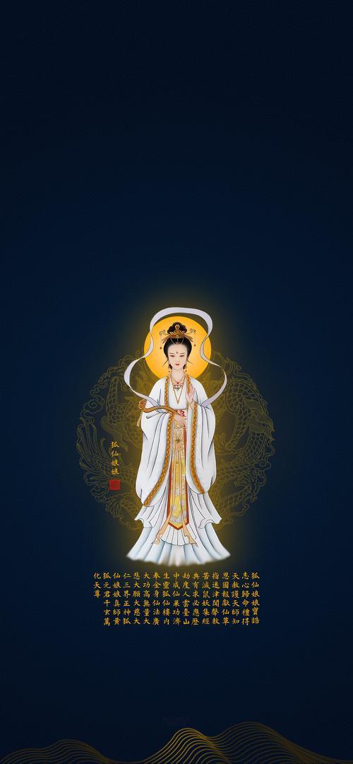 夢(mèng)見(jiàn)狐仙