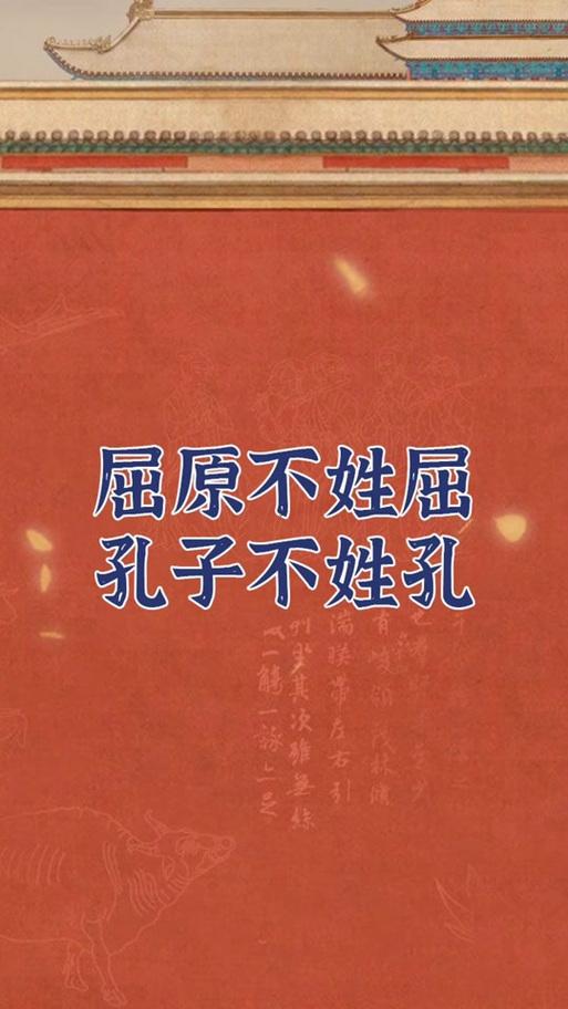 姓孔的名人