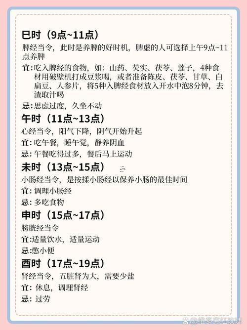 晚上9點到10點是什么時辰