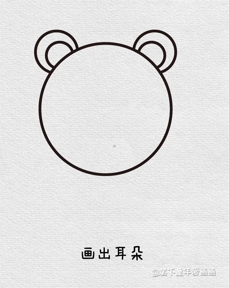 天秤座怎么辦畫的又好懂又漂亮