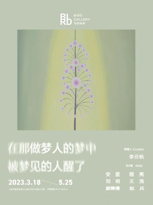 做夢被人追
