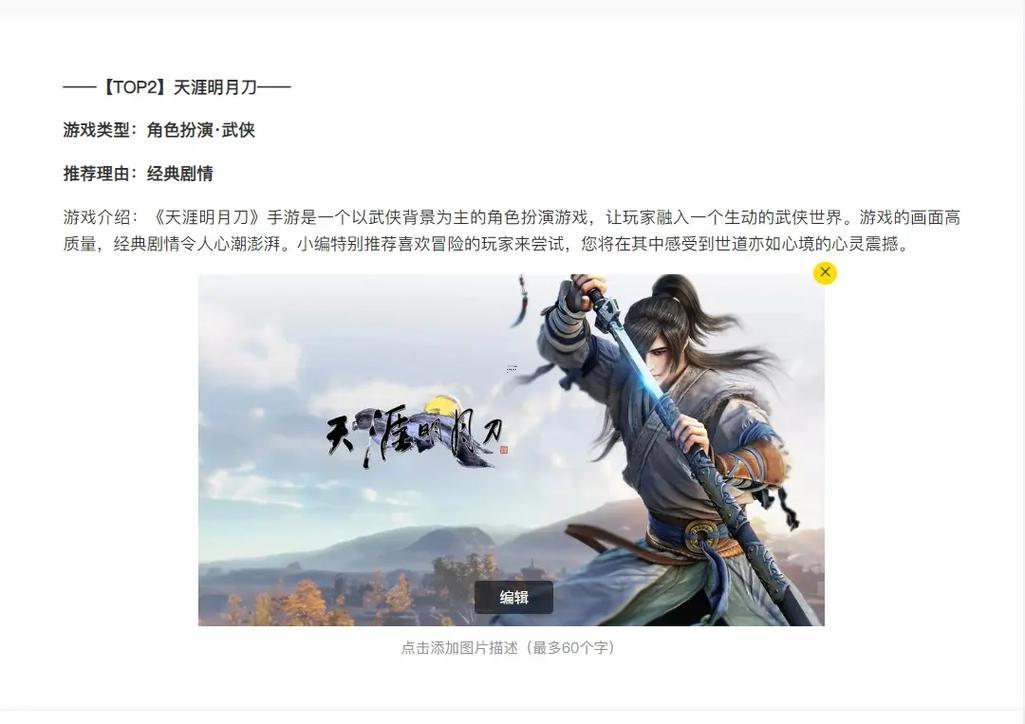 好聽的網(wǎng)游名字