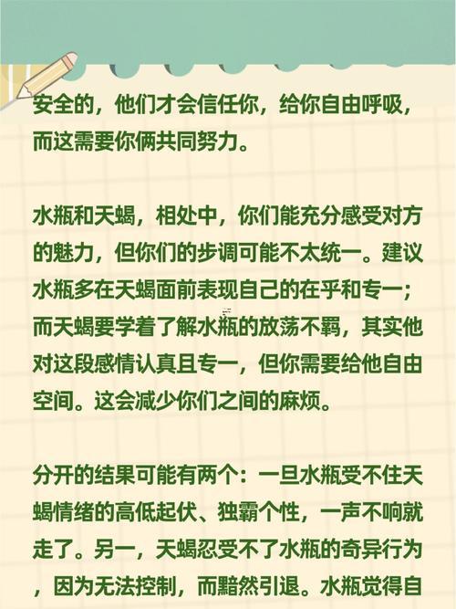 屬雞天蝎座的運(yùn)勢(shì)
