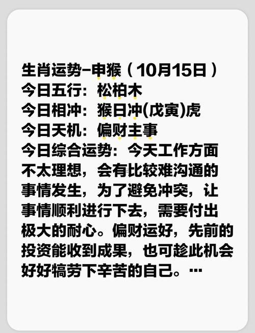 屬猴酉時(shí)出生的人命運(yùn)怎么樣