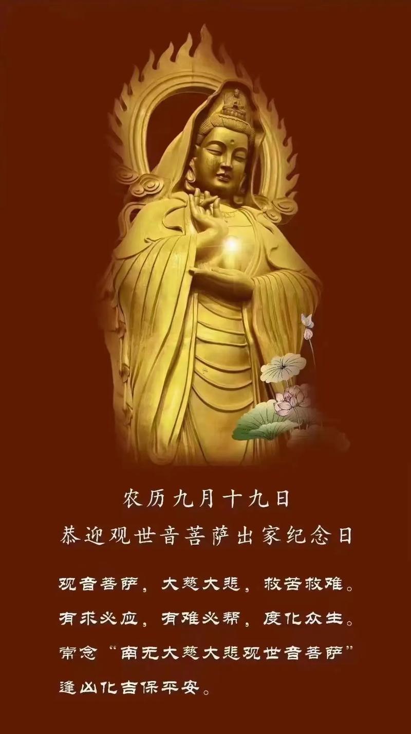 2026年9月最佳的祈福吉日